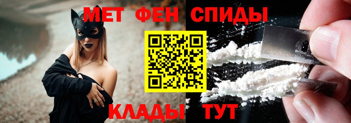 Амфетамин VHQ Армавир