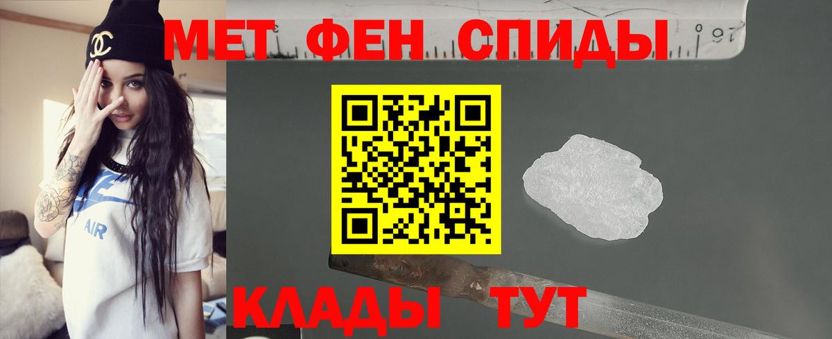 Армавир  маркетплейс клад  Вход с VPN  Амфетамин 98% 
