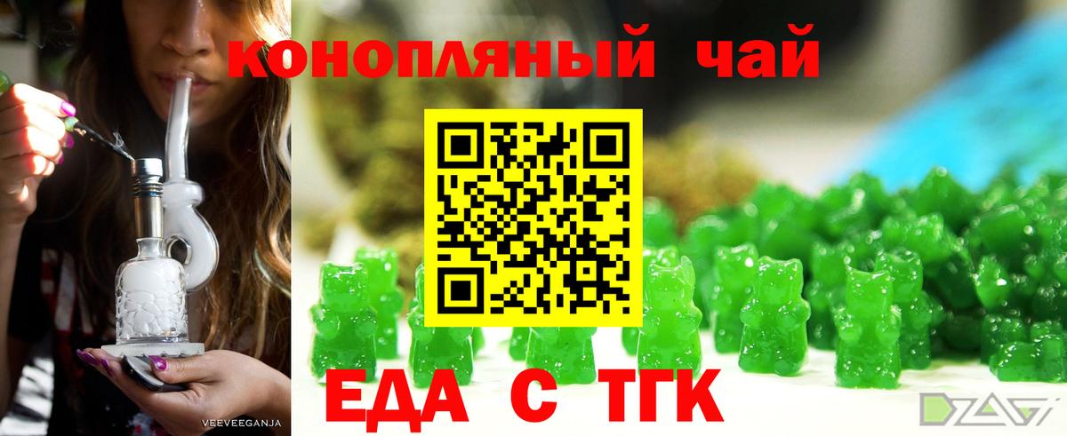 Армавир  Canna-Cookies конопля  Вход с VPN 
