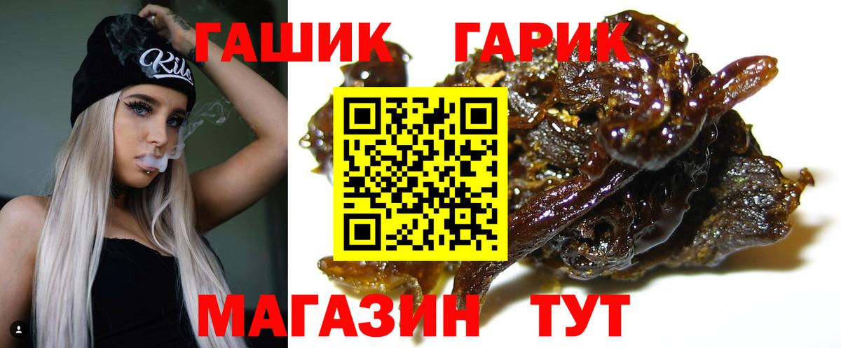 Гашиш VHQ Армавир