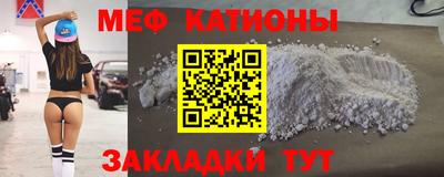 метамфетамин Кинель