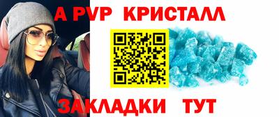 метамфетамин Кинель
