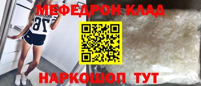 гашик Кингисепп