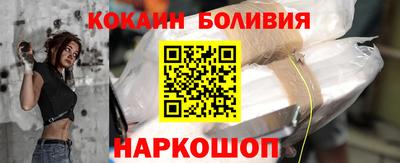 метамфетамин Кинель
