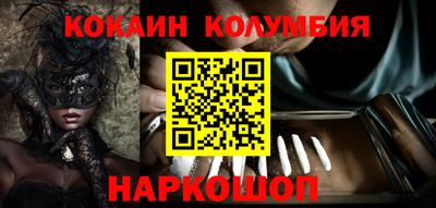 метамфетамин Кинель