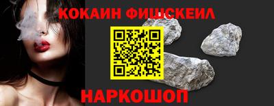 метамфетамин Кинель