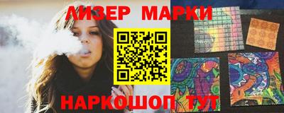 метамфетамин Кинель