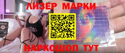 гашик Кингисепп