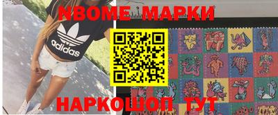 метамфетамин Кинель