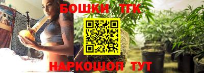 метамфетамин Кинель