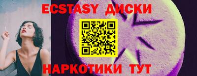 mdma Кимры