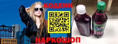 метамфетамин Кинель
