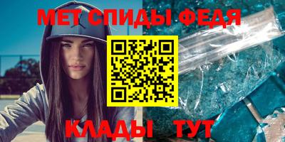 метамфетамин Кинель
