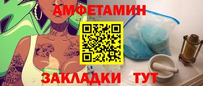 метамфетамин Кинель