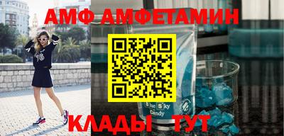метамфетамин Кинель