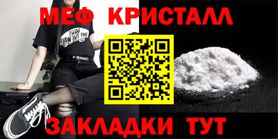 mdma Кимры