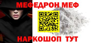 метамфетамин Кинель