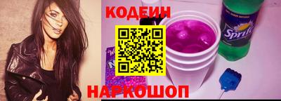 метамфетамин Кинель