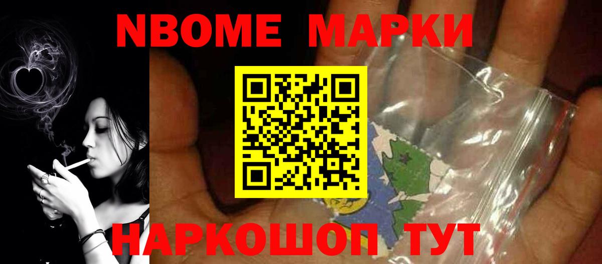 МЕГА зеркало  ЛСД экстази ecstasy  Вход с VPN  Армавир 