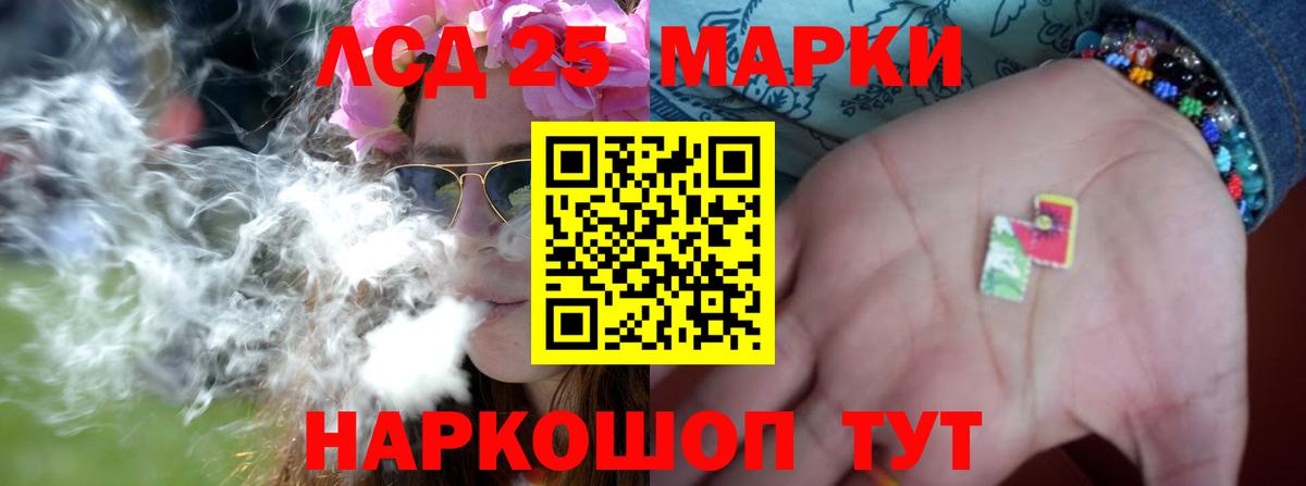 ЛСД экстази ecstasy Армавир